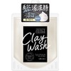 JUICY CLEANSE(ジューシィクレンズ) クレイウォッシュ 無香料 110g