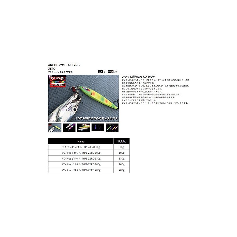 Jackall (Jackals) Metal Jig antyobimetaru Zero G reddogo-rudosutoraipu.