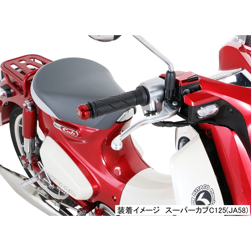 Kitaco 506-1310920 Bar End Cap (Red) Super Cub C125 (JA48)