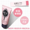 Rosette Face Wash Pasta, White Mud Lift, 6.3 oz (180