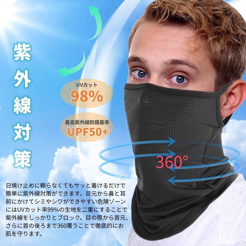 Hsdvdva Men’s Face Cover, Cooling Face Mask, for Summer, Face