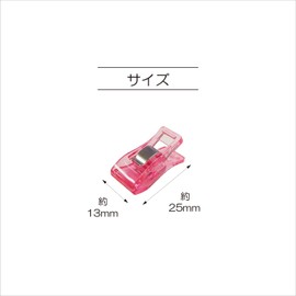 KIYOHARA SUN60-102 Sankoko Sewing Clips, Small, Pink, 8 Pieces