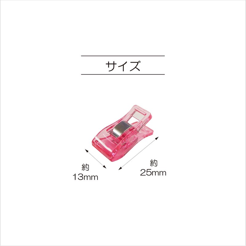 KIYOHARA SUN60-102 Sankoko Sewing Clips, Small, Pink, 8 Pieces