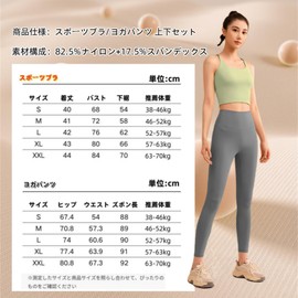 Cloudstop Sportswear, Women's Yoga Wear, Top and Bottom Set, Training Wear, Sports Bra, Yoga Pants, Leggings, High Waist, Non-Swing, Sweat Absorbent, Quick Drying, Stretchy, Breathable, Comfortable