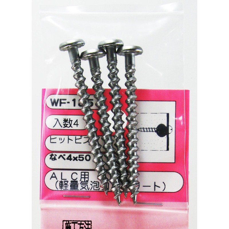 WAKI ALC HIT BIS WF-185 Pan 4X50