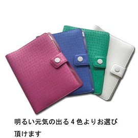 【日本製】 お薬手帳ケース お薬手帳カバー お薬ケース 携帯用 通院用マルチケース 診察券 健康保険証収納 （シルキーホワイト）