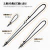 Cocovist Smartphone Strap, Shoulder Strap, Wrist, Neck Hanging, 3-Way Adjustable