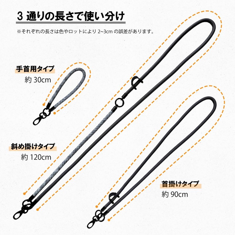 Cocovist Smartphone Strap, Shoulder Strap, Wrist, Neck Hanging, 3-Way Adjustable