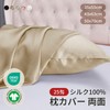 LILYSILK Silk Pillowcase Pillow Case, Maximum 25 Momme Natural Silk,
