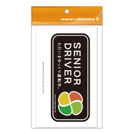 [Magnet] Elderly Mark, Magnetic Sticker, Silver Sign, Momiji Mark, Senior Mark, Momiji Mark, Shiroba Mark, Stylish, Cute, Simple, Elderly Sticker, Safe Driving, Respect for the Aged Day (Simple/Black)