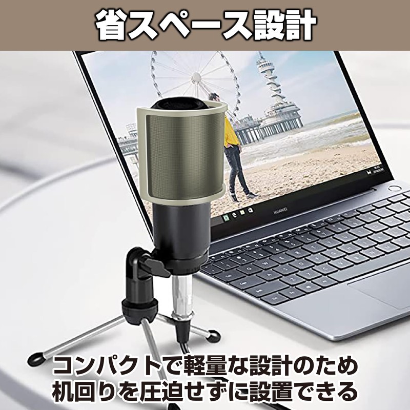 EdisonBrain Pop Guard Microphone Filter Pop Filter Pop Blocker Noise