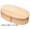 Bend wappa Bunk Bento Box Natural fh02 W