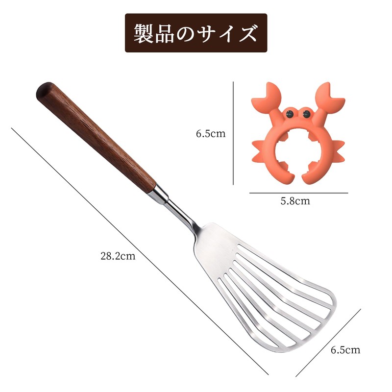 kasanidika フライ返し カニ型シリコン器具レスト ヘラホルダー バタービーター キッチンツール ステンレス 天然木柄 食器洗浄機使用可能 つや消し仕上げ