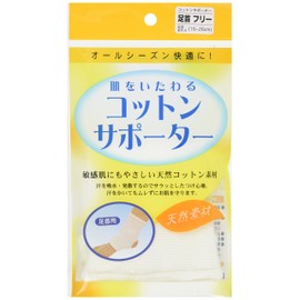 teruko-pore-syon Cotton Supporter Fulica Fired F