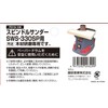 SK11 SWS-330SP Replacement Sanding Sleeve for Oscillating Spindle Drum Sander