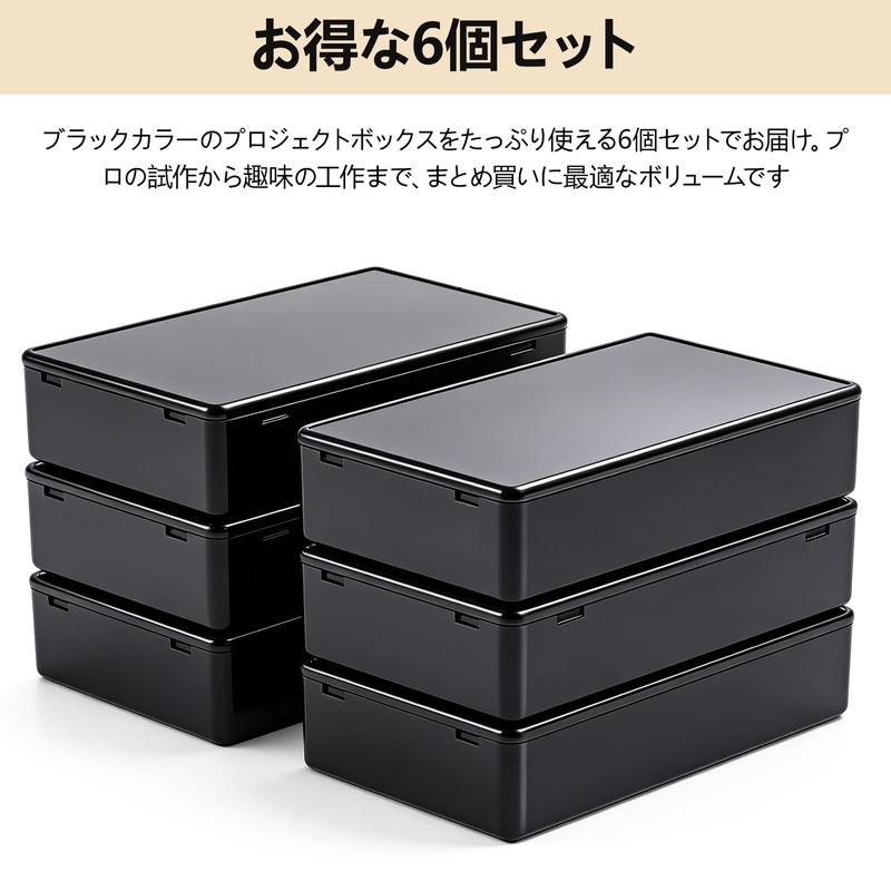 Junction Box, Waterproof Box, Project Box, Set of 6, 3.9