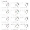 Shinjuku Gin no Kura Choose Birthstone Natural Stone Open Heart