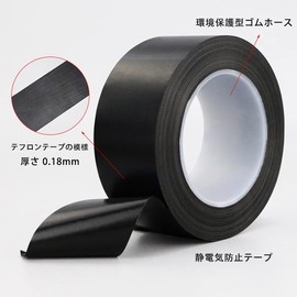 BaraRose Teflon Tape, Heat Resistant Tape, Black Insulation, Abrasion Resistant, Anti-Static, Waterproof, Heat Resistant, Oil-proof, Thick Version, 0.07 inches (0.18 mm), 0.4 inches (10 mm) x 32.8
