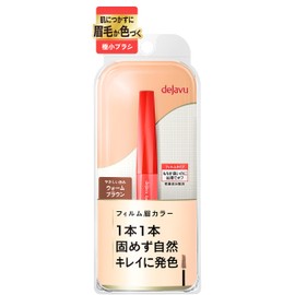 Dejavu Eyebrow Color, 3 Warm Brown, No Clumping of Hairs Naturally, Gentle Blush and Warm Colors Enhance Femininity