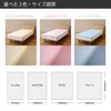 Shop Japan True Sleeper Original Cover, Semi-Double [Blue] Mattress Cover,