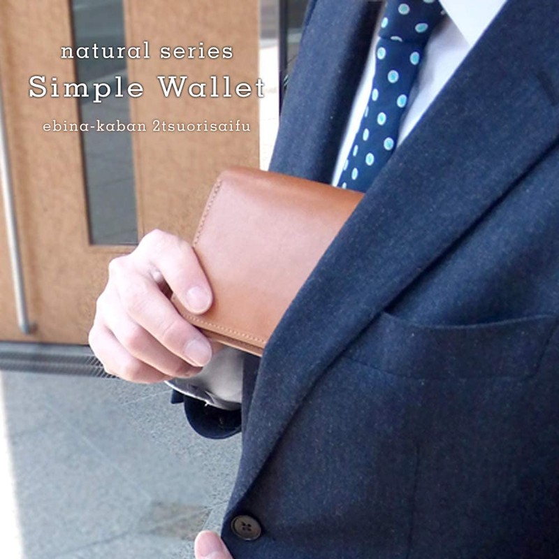 SAMIKA Simple Bifold Wallet, Thin Wallet, Men's, Bifold Wallet, Thin