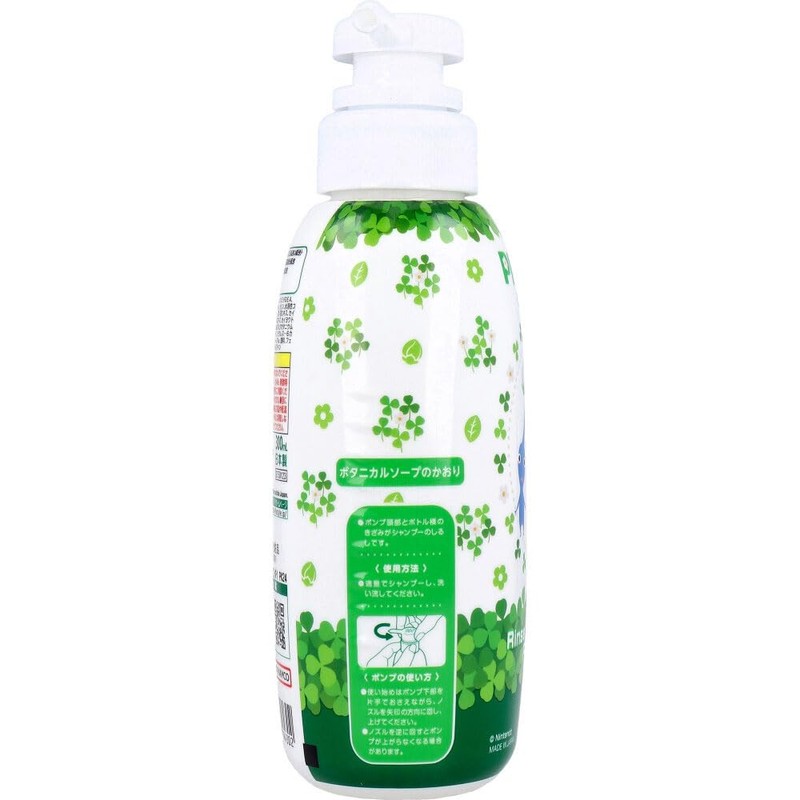 Pikmin Rinse in Shampoo Botanical Soap Kaori 10.1 fl oz
