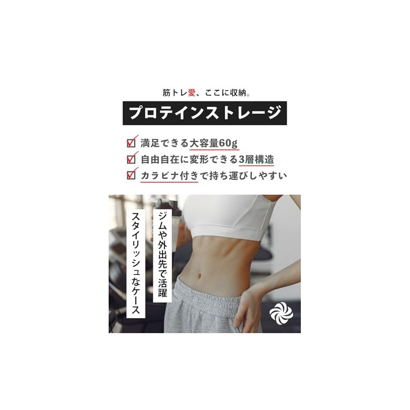 Protein Storage, 3 Tiers, Divided Supplement Case, Powder Case, Set