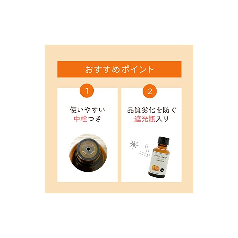 Natural 100% Sweet Orange Oil 30ml (Orange Sweet) Essential Oil