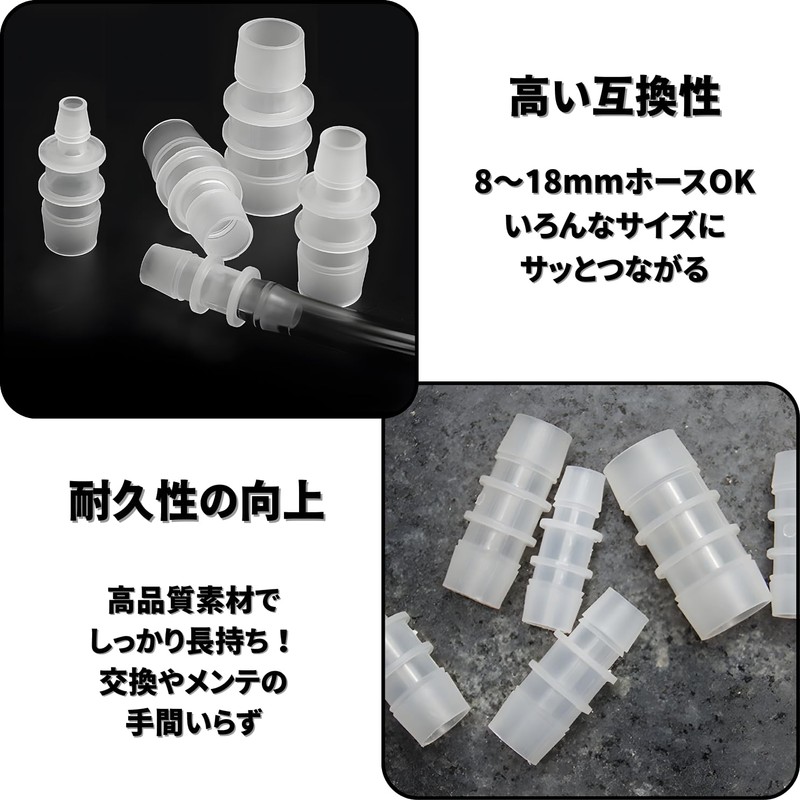 ENN LLC Hose Fittings Eccentric Joints 8-12/8-16/12-16/12-18/16-18mm 2-Piece Set Straight