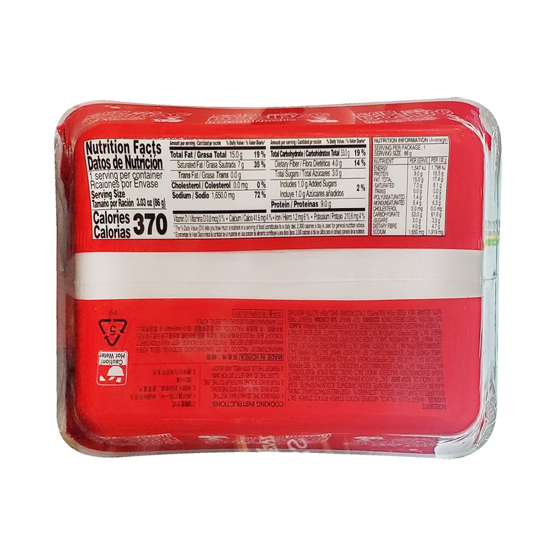 Paldo Dosirac Beef Instant Noodle (6 Pack, Total of 18.18oz)