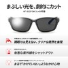 Afit AF-002P Polarized Sunglasses, Men's, Driving, Golf, Outdoor Use, UV
