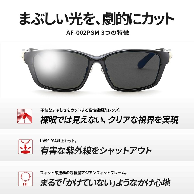 Afit AF-002P Polarized Sunglasses, Men's, Driving, Golf, Outdoor Use, UV