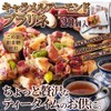 EBLIM Caramel Almond Praline Talked On TV, Traditional "Okoshi" Formulation,