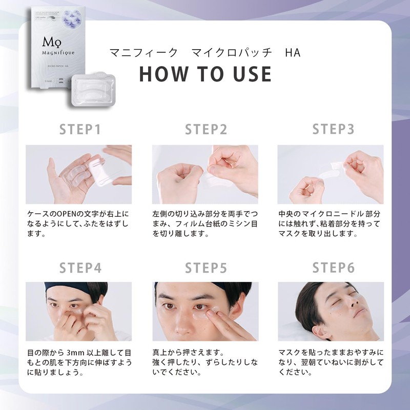 Magnifique Men's Micro Patch Needle Patch 3 Count Eye Mouth