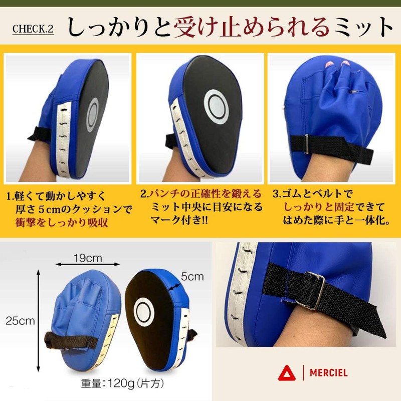 Marshel Boxing Gloves Mitt Set with Storage Bag, One Size