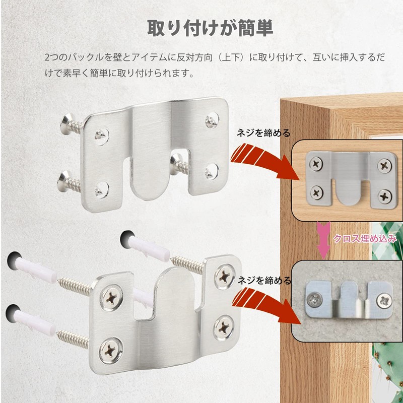 5WYOUKE Bracket Metal Frame Hanging Brackets, Set of 6 (2.1