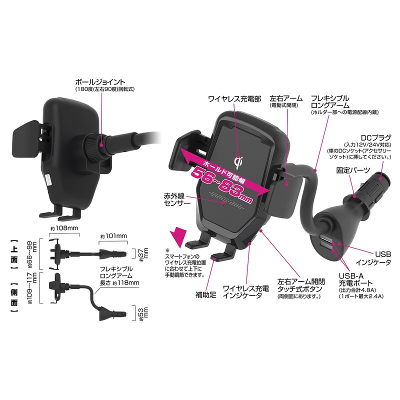 Kashimura Wireless Charging & Electric Holder with Automatic Open/Close by