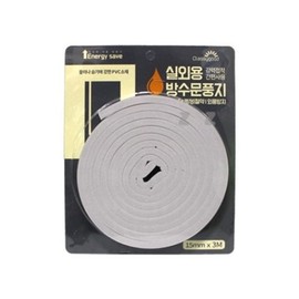 Outdoor Waterproof Soundproof Door Seal Strip Draft Stopper Energy Saving (Heating/Cooling) 2ea