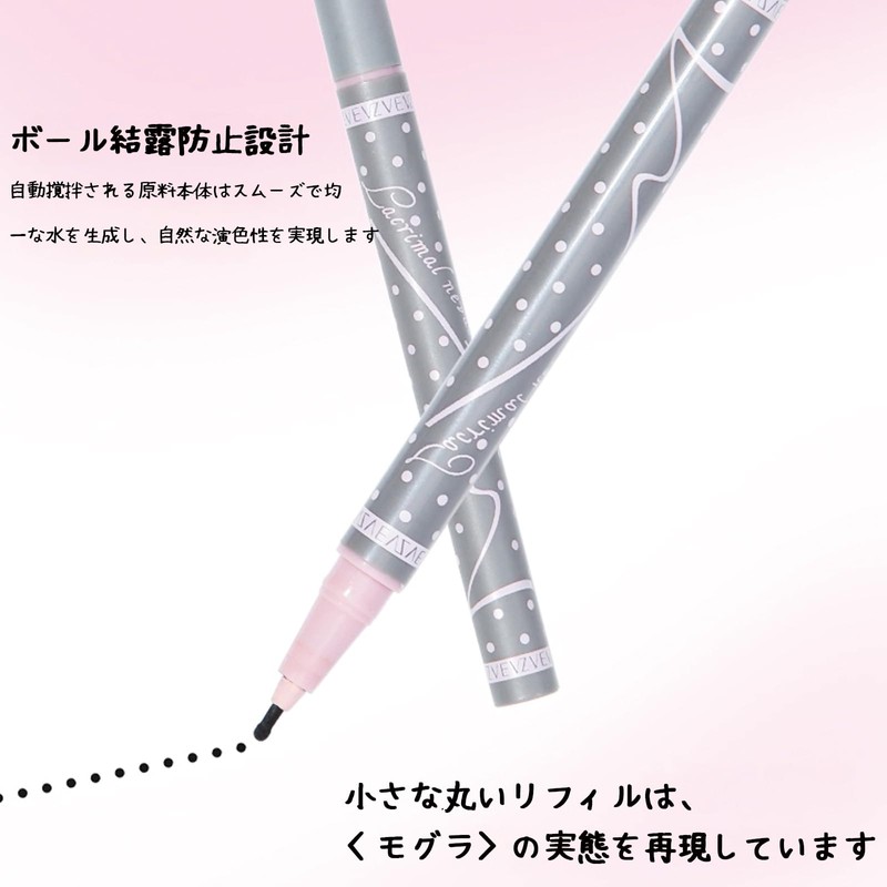 ZVEV Black Makeup Molle Pencil Eyeliner Dot Molle Pencil Long
