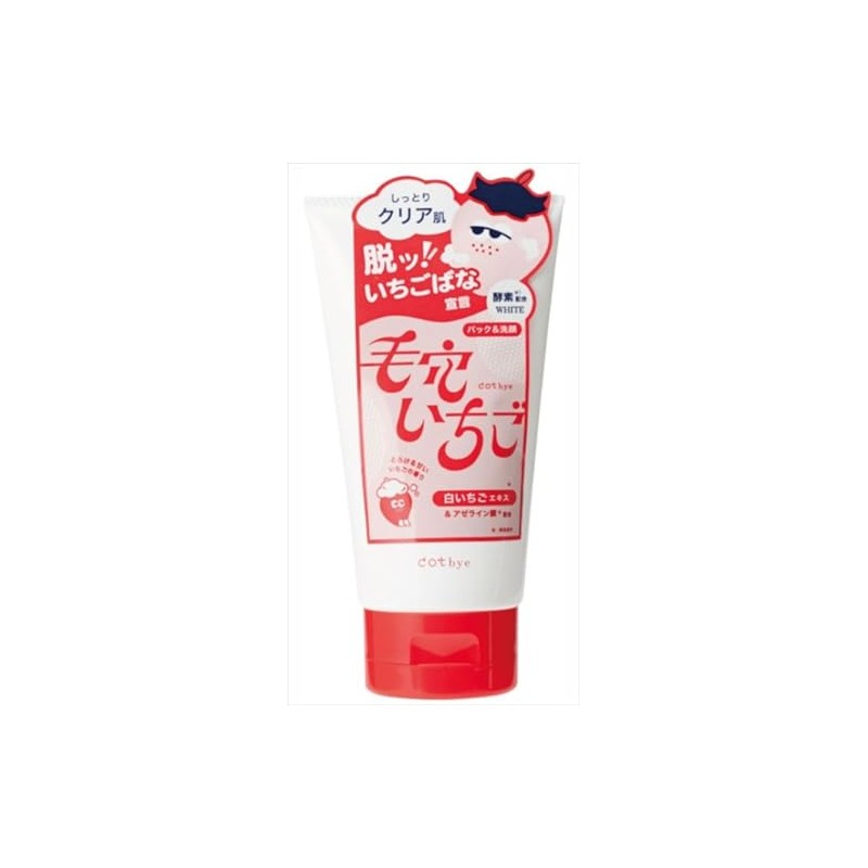 dotbye Pore Strawberry Facial Cleanser, White, 4.2 oz (120 g)