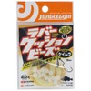 ジャングルジム(Jungle Gym) J513 ラバークッションビーズ ケイムラ
