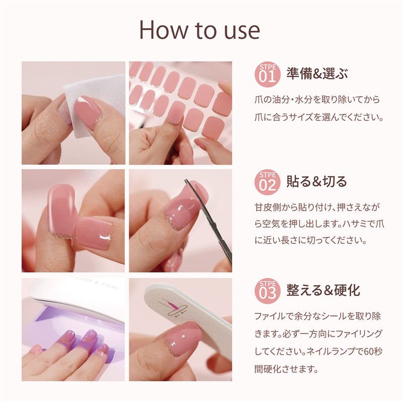 DANNI & TONI Gel Nail Sticker, Nude Magnet, Gel Nail