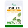 Lipsa Gotsu-Cola Capsules, 1 Month Supply, T-635 (120 Capsules), Supplement,