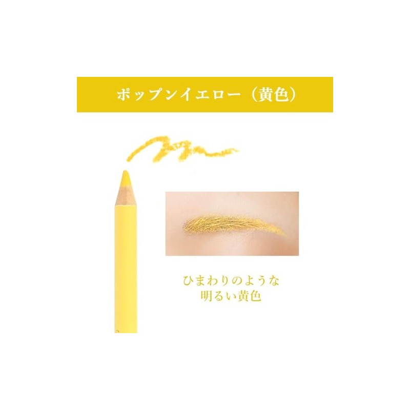 Masquerade Colorful Eyebrow A045 Pop n Yellow Bright Yellow Cosplay