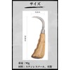 ideamall Hand Hook, Stone, Tatami Tatami Refilling, Fish Hook, Gaff,