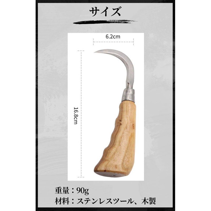 ideamall Hand Hook, Stone, Tatami Tatami Refilling, Fish Hook, Gaff,