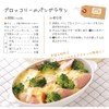 Hasami ware Fashion Baking Dishes with Lid (Cookware Function Plate)
