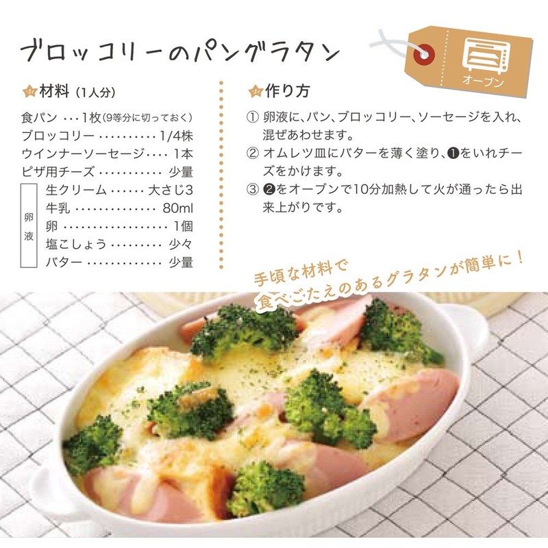 Hasami ware Fashion Baking Dishes with Lid (Cookware Function Plate)