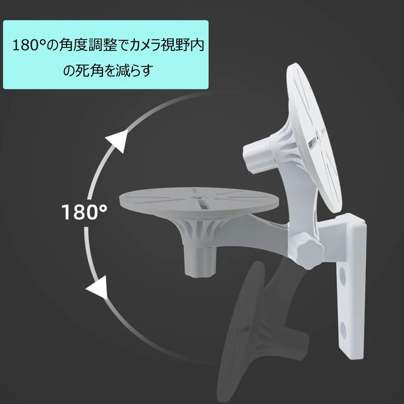 Surveillance Camera Bracket, Security Camera Bracket, Security Camera, Easy Installation,