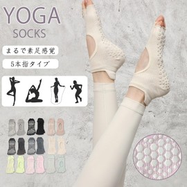EXGOX Women's Yoga Socks, Pilates Socks, 5 Toes, Non-Slip, Short, Stretchy, Breathable, Moisture Wicking, Durable, Antibacterial, Odor Resistant, Cold Protection, Sweat Protection, Yoga, Gymnastics
